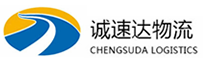 温州到遂昌县物流公司